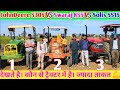 Swaraj 855 vs solis 5515 vs john deere 5305 demo competition    rahul dhakad ji 