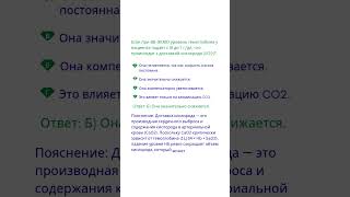 Если при ВВ ЭКМО уровень гемоглобина у пациента падает с 10 до 7 гдл, что происходит с доставкой кис