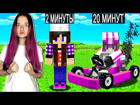 МАЙНКРАФТ НО МЫ НЕ ПЕРЕСТАЁМ СТАНОВИТЬСЯ ГОНЩИКАМИ!