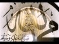 لمحمد خير الشمائل للشيخ مشاري العفاسي Flv