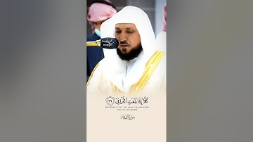 كَلّا إِذا بَلَغَتِ التَّراقِيَ﴾💔🥺 تلاوة فضيلة الشيخ د. #ماهر_المعيقلي