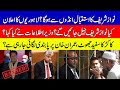 Nawaz Sharif will go to Jail | Information Minister Murtaza Solangi Shocking Statement | KHOJI TV