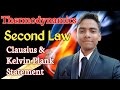 Second Low Of Thermodynamics | Kelvin Plank & Clausius Statements in Hindi | Mechanical Advisor