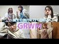 彼氏の誕生日旅行に行く日のリアルな朝【GRWM】