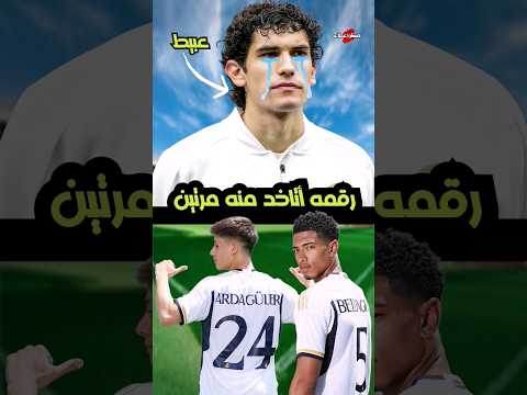 ليه فايخو بيحصل معاه كدا