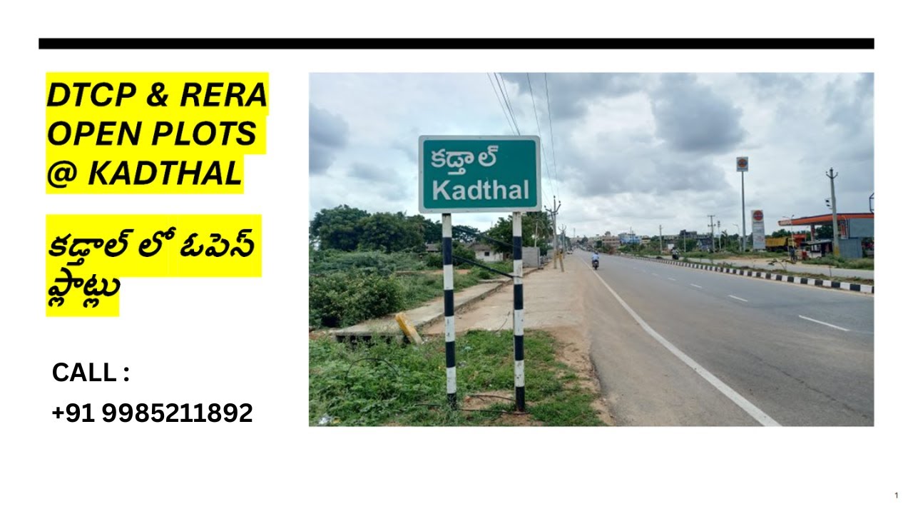 కడ్తాల్ సమీపంలో DTCP & RERA అనుమతిపొందిన ఓపెన్ ప్లాట్లు DTCP & RERA ...