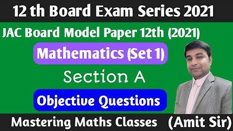 JAC board model paper 2021 class 12 | Jharkhand Board class 12  | Objective  Questions Solution