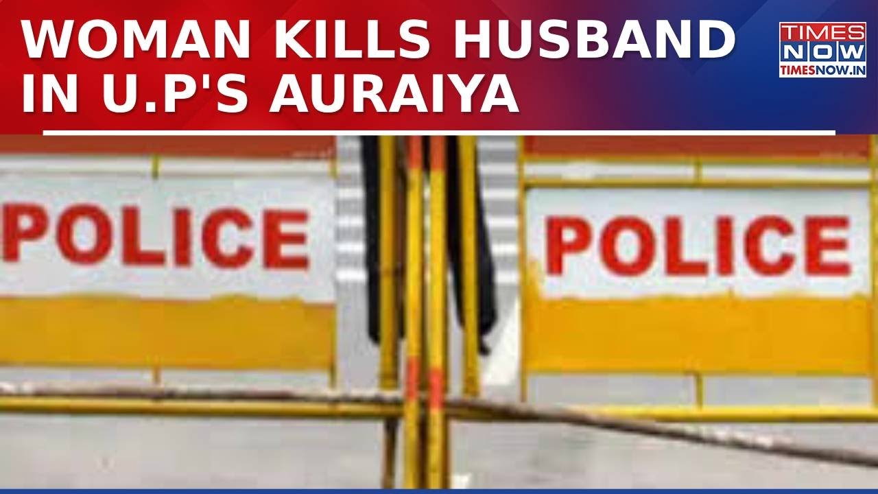 Woman Hires Contract Killer To Murder Husband In U.P's Auraiya Just 15 Days After Marriage | Watch