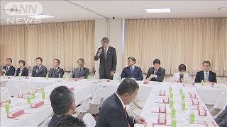 安倍派きょう派閥総会 「派閥解散も含め意見聞く」(2024年1月19日)