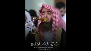 أجمل تلاوات العالم / القارئ محمد اللحيدان #المصحف #الرحمن