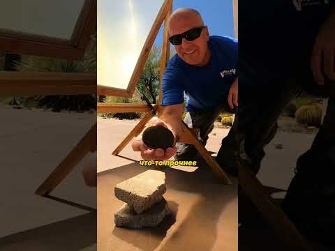 🌞 Он сделал лазер из Солнца 😳 #шортс