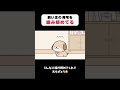 フルバージョンは本編にて! #アニメ #アニメコント #犬