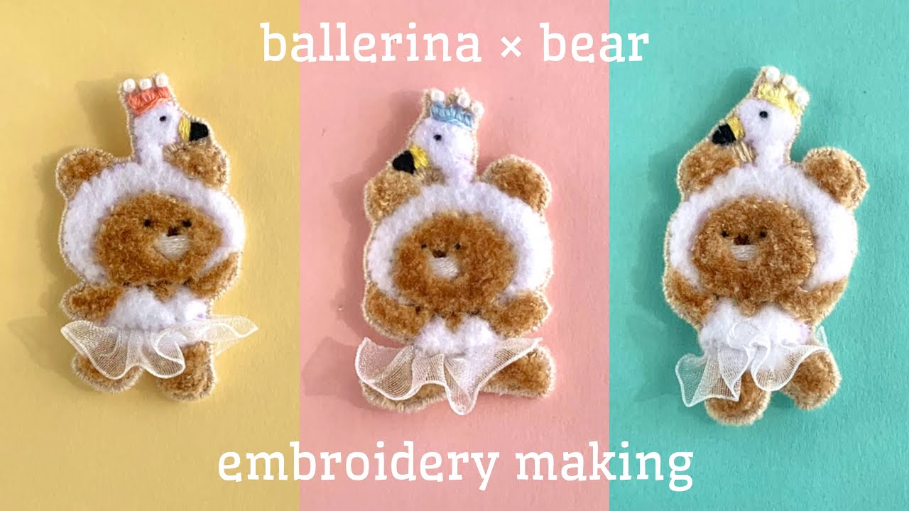バレエ　くま　アップリケ　ハンドメイド バレリーナのくまを作るメイキング🩰 | hand embroidery - YouTube