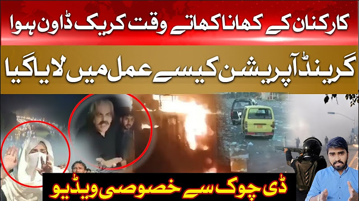 How D-Chowk Grand Operation Started? What Happened at Night? PTI Protest | Ali Amin Gandapuar