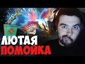 СТРЕЙ ОБОЗРЕВАЕТ IMMORTAL TREASURE 3 // СТРИМСНАЙПЕР НАГЛО УКРАЛ ГЕРОЯ У СТРЕЯ