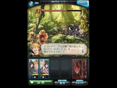 グラブル 10 31追加チャレンジクエスト Youtube