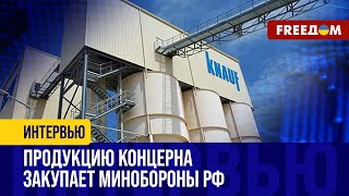 Немецкий KNAUF 