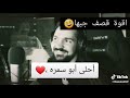 ابن سوريا يقصف جبهات جوتو هيل