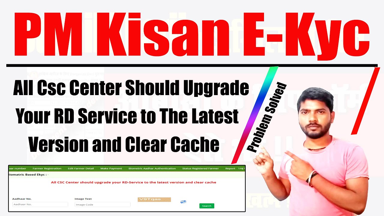 All csc center should upgrade your RD Service to the latest verison and ...