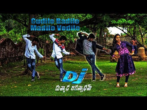 Gudilo Badilo Madilo Vodilo Video Song||DJ Duvvada Jagannadham||WEEKEND PRODUCTIONS||by SAICHARAN