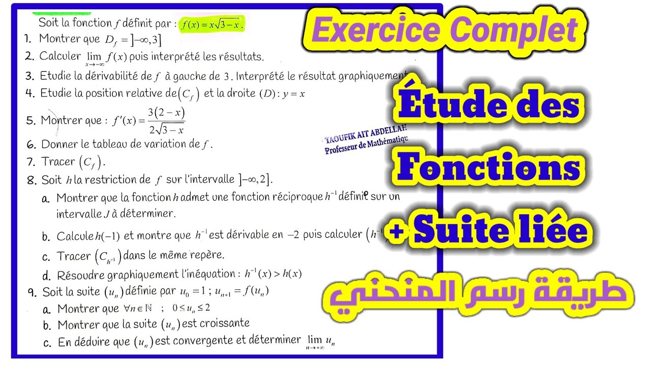 Étude des fonctions 2BAC PC/SVT préparer au contrôle exercice