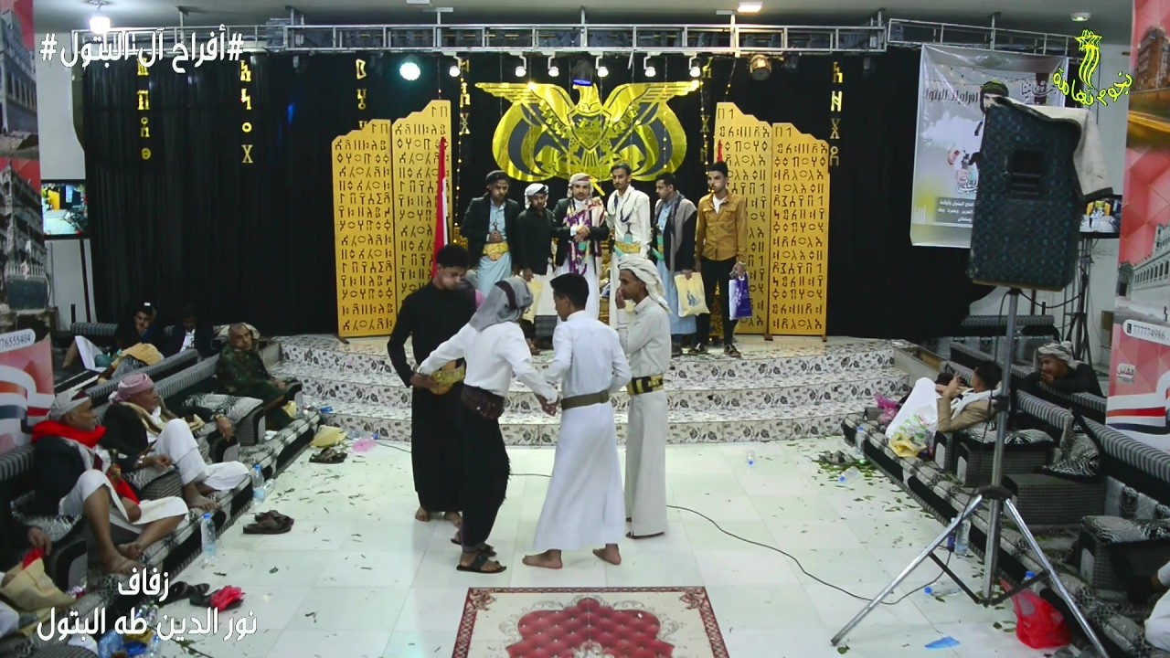 دبكة عراقية ناااار 🔥 ويلي ويلي عذب حيلي | رقص وحماس زفاف نور الدين طه البتول 🤵 طرب إب 2024