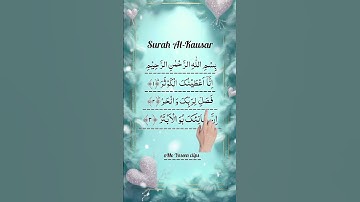 SURAH AL-KAWTHAR 💕 سورۃ الکوثر Egzon Ibrahimi  #سورة_الكوثر #egzonibrahimi #tilawatalmushaf #viral