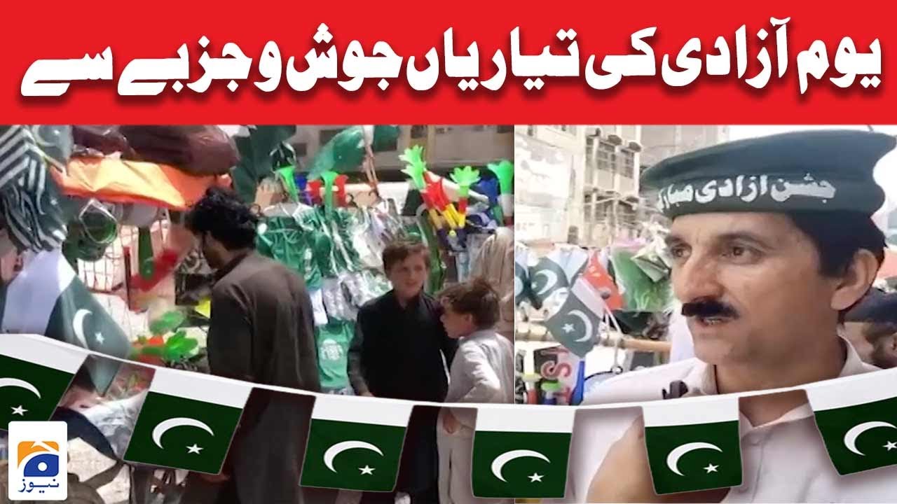 14 August Preparation On Peak | Pakistan Independence Day - Azadi Updates | Geo News