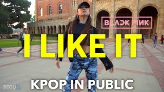 [KPOP IN PUBLIC] I LIKE IT (CARDI B) - LISA (BLACKPINK) Dance Cover // SEOULA Resimi