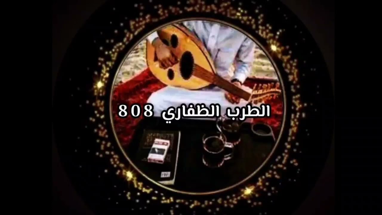 الفنان محمد البرعمي كل ما اجي لك.