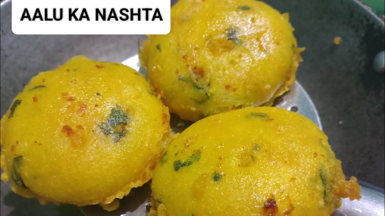 मैंने बनाया आलू का ऐसा नाश्ता, घर वालों ने तारीफों की लाइन लगा दी | AALU KA NASHTA