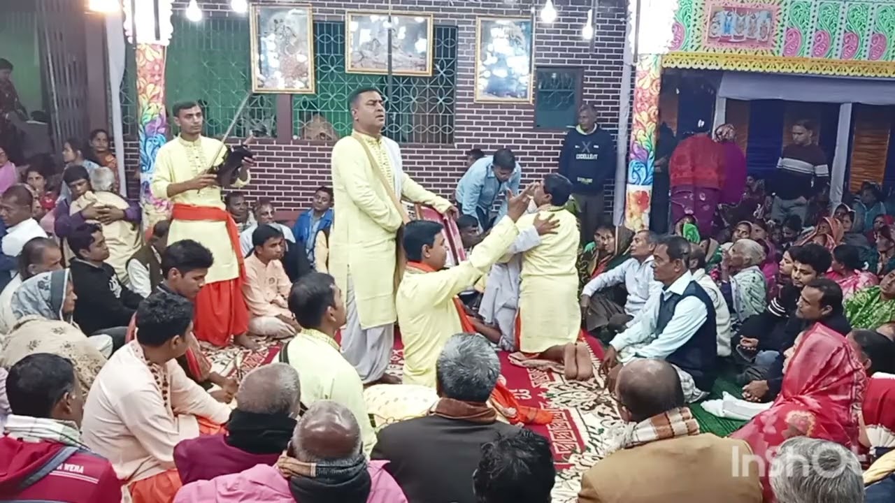 #নামকীর্তন