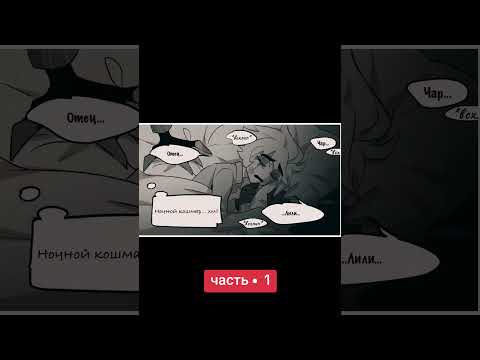 отель хазбин озвучка ArtysComix