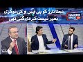 Ata Tarar was given the job of PSO without any test | Nadeem Malik Live | SAMAA TV | 07 January 2021