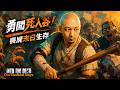 【番外篇3】起碼都想成功逃出一次... 😅這是我另一個死亡的故事... 《Into The Dead 勇闖死人谷💀》