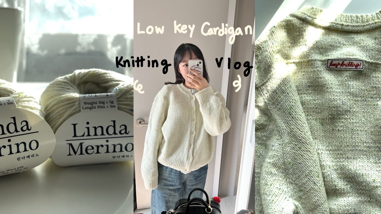 뜨개 기본템이 되어줄 로우키 가디건 FO 브이로그 근데 이제 분량 조절 실패한