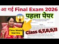 Class 6 7 8 9 11 Final Term 2 2026 Exam Datesheet Delhi School Annual Exam Date 2025 26 Class 6 7 8 9 11 Final Term 2 2026 Exam Datesheet Delhi School Annual Exam Date 2025 26