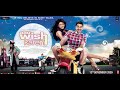 GOMUSICGO ORIGINAL | FULL HD MOVIE | AFTAB SHIVDASANI LATEST MOVIE