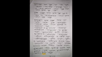 SSC 2021 Biology Assignment 7