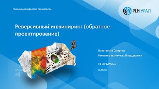 видео: Запись вебинара  картинка: Запись вебинара