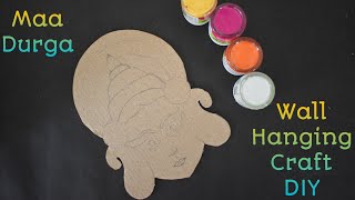 Maa Durga Wall Hanging craft | नवरात्री स्पेशल Maa Durga wall decor DIY | Navratri Diwali decoration screenshot 5