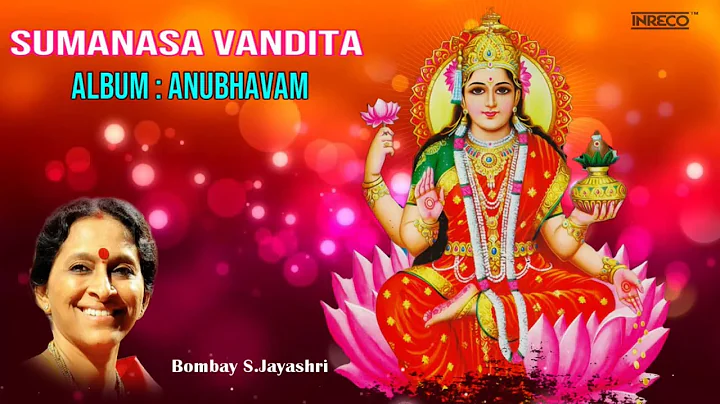 Sumanasa Vandita Anubhavam | Bombay S.Jayashri - C...