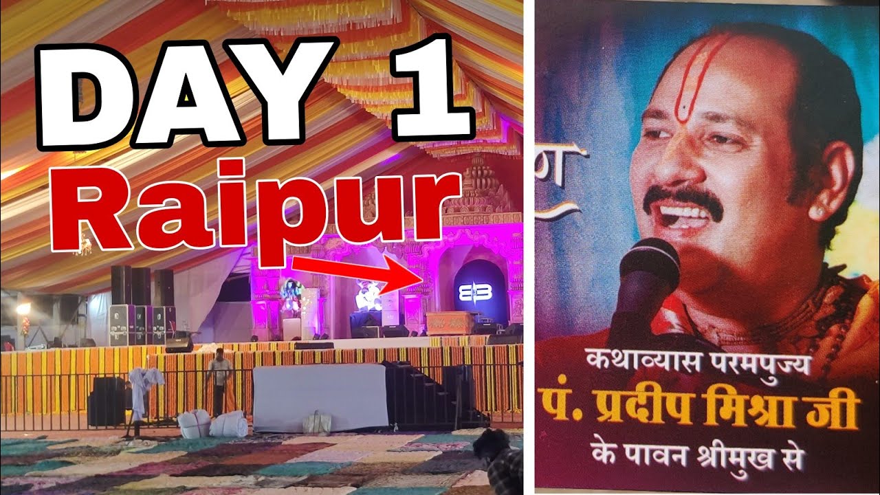pradeep mishra ji Day - 01 Raipur Shiv Mahapuran Katha - YouTube