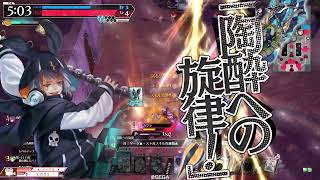 【wlw】幼キ魔王ハ旋律ニ酔フ32【中央エルルカンEX16】