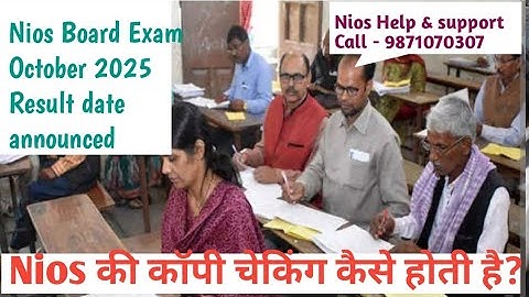 Nios October 2025 Result date announced. Nios October का रिजल्ट कब आयेगा. Nios help call 9871070307 