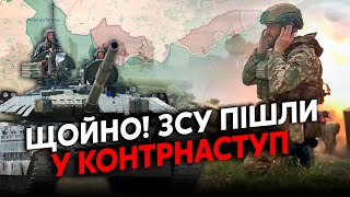 ⚡️Прямо Сейчас! Контратака Всу Под Харьковом. По Волчанску Бьют Солнцепеки. Россияне Прут На Купянск