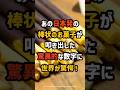 【海外の反応】あの日本発の棒状のお菓子が叩き出した驚異的な数字に世界が驚愕！