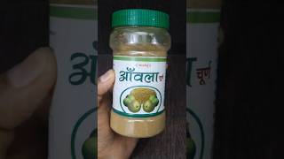 The Easiest Way to Consume Amla 🍹🍹#amla #amlapowder #lifehacks #amlabenefits #shorts The Easiest Way to Consume Amla 🍹🍹#amla #amlapowder #lifehacks #amlabenefits #shorts