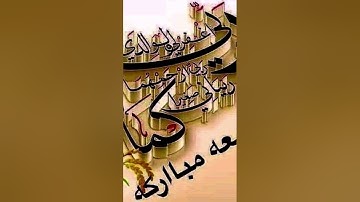 #اكسبلور #تيك_توك #صباح_الخير #سورة_الكهف #دويتو