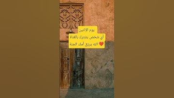 #تلاوة_خاشعة #تلاوة_هادئة #إسلام_صبحي #خواتيم_سورة_المؤمنون #قرآن_كريم #اكسبلور #سورة_المؤمنون